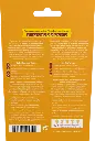 05413448164343_C7C1_R.webp